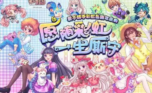 热血传奇符文哪里会出_有些角色可以通过完成任务来获得符文，而有些角色则可以通过在